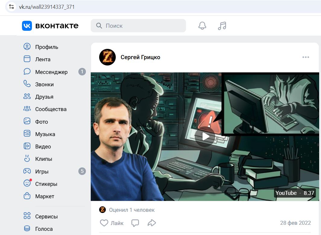 Gritsko_Sergey_001__SoR_016__-VK.jpg Gritsko_Sergey_001__SoR_016__-VK.jpg